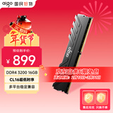 爱国者16G DDR4 3200 台式机内存条 马甲条 电脑存储条扩展条 承影黑色 C16 Deepseek硬件