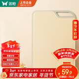 双枪防霉切菜板抗菌砧板家用案板刀板塑料面板