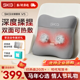 SKG 腰部按摩器V5腰靠靠垫车载护腰颈椎肩颈腿背部按摩仪热敷 情人节生日新年礼物送男女朋友长辈礼品 星空灰-限定礼盒【90%的用户选择】