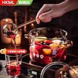 HKML煮红酒专用锅具套装冬天明火电陶炉耐高温玻璃器皿围炉热红酒汤锅 （双珠中号款）1.5L 0cm 煮红酒锅【可明火/电陶炉】