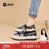 快乐玛丽（J&M）乐福鞋女夏季镂空透气松糕厚底豆豆一脚蹬单鞋子女 黑色 37 