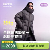 波司登（BOSIDENG）高充绒新款羽绒服女过膝长款90绒泡芙商场同款小富婆遮肉显瘦外套 格雷深灰|8K04-升级色系 S 160/84A充绒量301g 体重约110-120斤（卡码拍小）