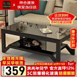 凡社茶几客厅 办公室家用沙发茶桌子 钢化玻璃茶几小户型现代简约茶机