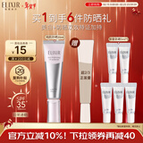 怡丽丝尔银管美白隔离防晒霜35mlSPF35+防晒乳隔离霜户外军训情人节礼物女