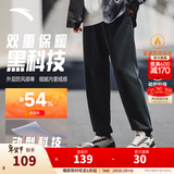 安踏（ANTA）运动裤男士加绒卫裤秋冬季加厚保暖跑步长裤子休闲裤直筒针织裤 【加绒-升级挺括螺纹-束脚】黑7308-1 XL