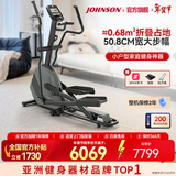 乔山（JOHNSON）椭圆机 家用健身器材电磁控可折叠前置飞轮智能椭圆仪 ANDES 3.1