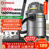 扬子吸尘器家用大功率1600W吸尘器装修美缝开荒车用商用酒店地毯大吸力桶式强力多功能除尘机YZ-02A