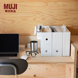 MUJI PP文件盒用分隔置物盒 收纳盒笔盒杂物桌面收纳E7S6414 原色