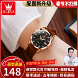 欧利时（OLEVS）瑞士认证品牌女士手表女款全自动机械表夜光防水女生石英表名十大 棕皮玫壳黑面【送豪礼+全国联保】