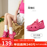 骆驼（CAMEL）洞洞鞋女清凉户外沙滩鞋厚底包头涉水溯溪鞋 L25M162035 玫红 37