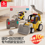 汇乐玩具遥控车工程车1-3岁挖掘机汽车玩具推土挖土机玩具车生日周岁礼物