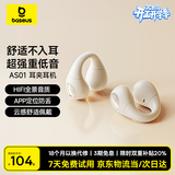 倍思AS01蓝牙耳机耳夹式开放式气传导不入耳运动通话适用于苹果华为vivo手机 白
