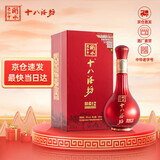 十八酒坊衡水老白干 醇柔典范12 老白干香型白酒39度480ml 单瓶装 送礼