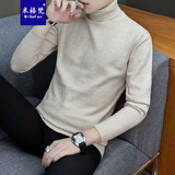 米格梵（MIGEFAN）高领毛衣男秋冬季加绒加厚韩版修身保暖秋衣男士针织衫羊男生打底毛衫线衣 米色（常规款） L