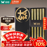 双枪100%纯钛筷子 家用高档金属筷钛质中空防烫防滑轻量便携餐具套装