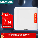 西门子（SIEMENS）开关插座 空白面板 白板 86型暗装面板 远景雅白色5TG05001CC1