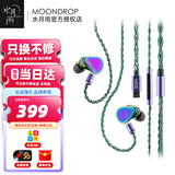 水月雨光束RAYS AG联名版游戏耳机有线入耳式耳麦TypeC专业电竞游戏声卡吃鸡手游听声辨位AI降噪耳塞 RAYS光束