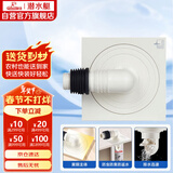 潜水艇（Submarine）WXTF-10奶油风防臭地漏 黄铜材质全密封洗衣机地漏50管