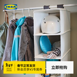 宜家（IKEA）RASSLA拉斯拉整理收纳挂袋衣柜收纳神器悬挂式置物架 5格储件白色25x40x98cm