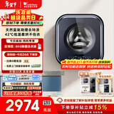 小天鹅（LittleSwan）小海绵2.0高奢版 内衣洗衣机小型全自动 3KG壁挂洗烘一体 婴儿 迷你 TD30MS90 以旧换新 国家补贴