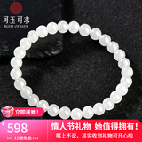 可玉可求情人节礼物和田玉手串 圆珠素圈玉石手链 寓意好运连连 【羊脂白玉素圈】约6毫米D1832m