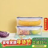 乐扣乐扣（LOCK&LOCK）塑料厨房分格保鲜盒密封保鲜厨具收纳储物盒2件套