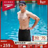 速比涛（Speedo）泳裤男时尚动感舒适高弹专业训练速干五分及膝泳裤 黑/灰色 34