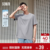 森马[纯棉]T恤男夏简约通勤休闲短袖上衣纯色圆领t恤109924100101
