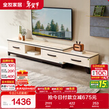 全友家居现代简约北欧小户型客厅家用家具可伸缩电视机柜收纳储物柜子