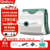 依来洁擦玻璃神器家用高层窗外专用家政工具双面三层强磁40-85mm擦窗器