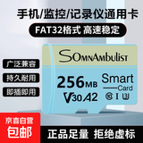 【高速足量】TF内存卡16G 32G 64G 128G行车记录仪监控摄像头内存卡数码闪存卡1G2G4G8G灰蓝 【256MB】 官方标配+读卡器+卡套