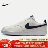 耐克男子 运动板鞋 COURT VISION LO运动鞋HQ4867-101 44 