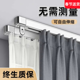 未来式铝合金窗帘轨道双轨静音顶装挂钩式伸缩滑轮滑轨滑道窗帘盒窗帘杆 双轨顶装（顺丰当天发货） 【1.7-3.3米宽度适用】可伸缩