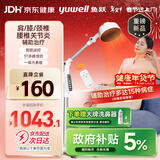 鱼跃频谱治疗仪医用烤灯远红外理疗灯电磁波红外线理疗仪年货送礼