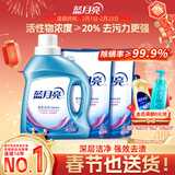 蓝月亮 深层洁净洗衣液 薰衣草香1kg*1瓶+500g*2袋 高效除螨 强效去渍