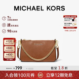 MICHAEL KORS情人节礼物MK女包JET SET TRAVEL链条腋下斜挎手拿包中号牛皮棕