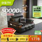 狄普牛皮艺网红意式大坐深沙发伴侣客厅沙发单人位Ultra版曜夜黑玉衡