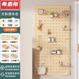 优依福洞洞板置物架实木可定制免打孔层架墙面装饰收纳架玄关多功能隔板 180*100长方形原木色【含配件】