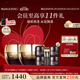 毛戈平鱼子酱面膜黑霜修护抗皱紧致保湿护肤品礼盒情人节礼物送女朋友