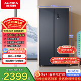 澳柯玛（AUCMA）632升双开门对开门家用大容量囤货电冰箱风冷无霜一级能效双变频节能低噪BCD-632WPNE
