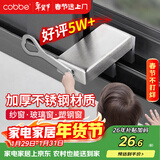 卡贝窗户锁扣不锈钢卡扣固定限位器纱窗推拉移门窗儿童防护安全1只装