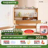 护童（Totguard）儿童学习桌椅套装可升降学生写字书桌 学立方榉木纹单桌120cm
