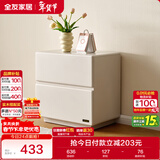 全友家居 简约电视柜客厅家用收纳储物柜奶油风落地卧室床头柜