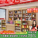 雅仕邦 超市收银台前台柜简约烟酒柜展示柜便利店吧台转角柜台生态板 浅胡桃色 烟柜长120*50*91cm