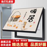 柳莺花燕轻奢电表箱装饰画新中式配电箱餐厅挂画免打孔电闸箱开关遮挡壁画 RY-鸿运满框 60X40遮挡50X30表箱