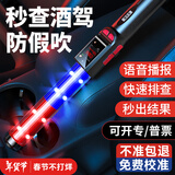 兆为酒精测试仪测酒仪查酒驾检测仪吹气验酒器高精度吹气式车家专用