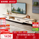 全友家居现代简约北欧小户型客厅家用家具可伸缩电视机柜收纳储物柜子
