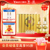 全兴 大曲晶彩金 浓香型白酒 52度 500ml*2瓶 礼盒装 年货送礼