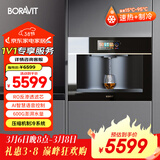 BORAVIT嵌入式饮水机 管线机 净水器家用直饮机 厨房净水机 RO反渗透超滤重金属纯水机尺寸300mm深度 【嵌入式净饮机  RO款】Z11