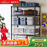 溢彩年华置物架厨房用具收纳架多功能储物货架杂物架【加粗五层60cm】2395